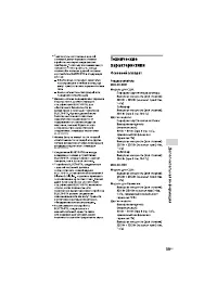Страница 39