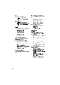 Страница 40