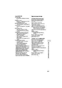 Страница 41