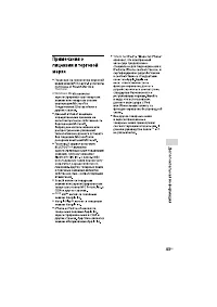 Страница 43