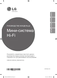 Страница 1