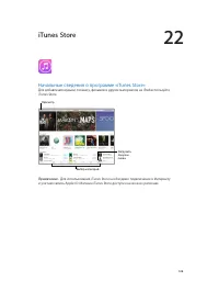Страница 126