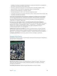 Страница 110