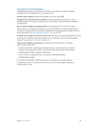 Страница 121