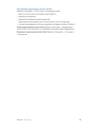 Страница 124