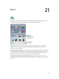 Страница 125
