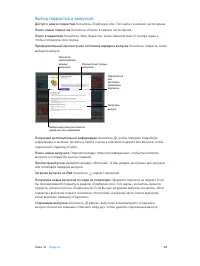 Страница 139