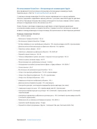 Страница 152