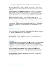 Страница 161