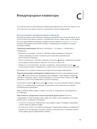 Страница 172