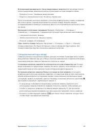 Страница 173