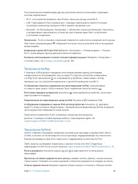 Страница 45