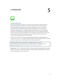 Страница 57