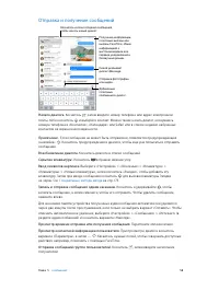 Страница 58