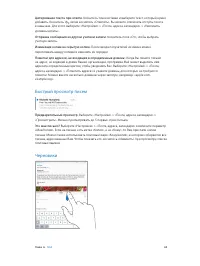 Страница 63
