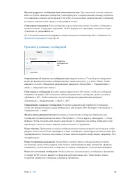 Страница 64