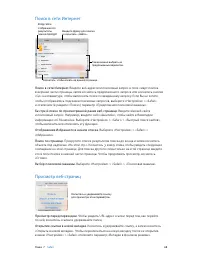 Страница 68