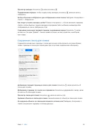 Страница 70