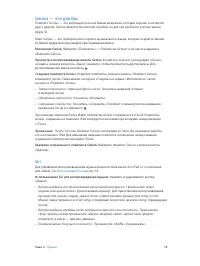 Страница 79