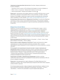Страница 92