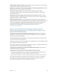 Страница 94