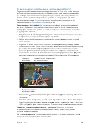 Страница 95