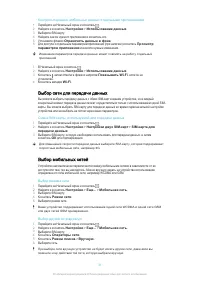 Страница 31