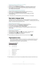 Страница 42