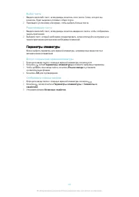 Страница 43