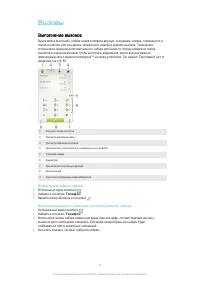 Страница 44