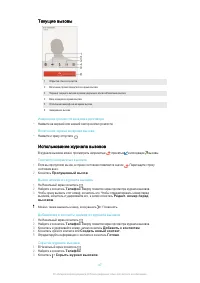 Страница 47
