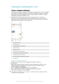 Страница 58