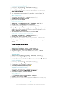 Страница 59