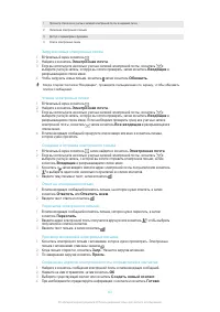 Страница 63