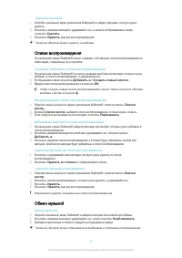 Страница 70