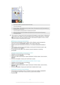 Страница 88