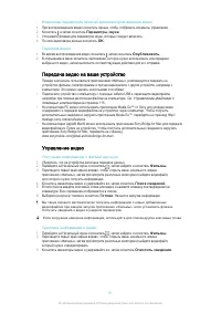 Страница 91