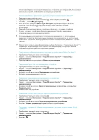 Страница 94