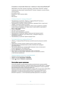 Страница 98