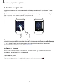 Страница 30