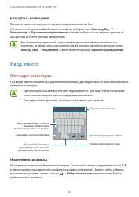 Страница 35