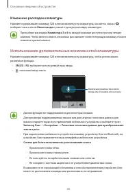 Страница 36
