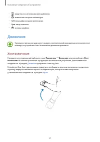 Страница 37