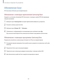 Страница 40