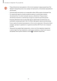 Страница 41