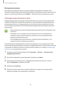 Страница 46