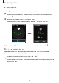 Страница 58