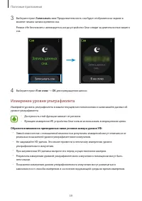 Страница 59