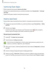 Страница 83