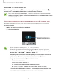 Страница 36